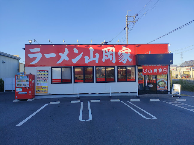 ラーメン山岡家 長浜店