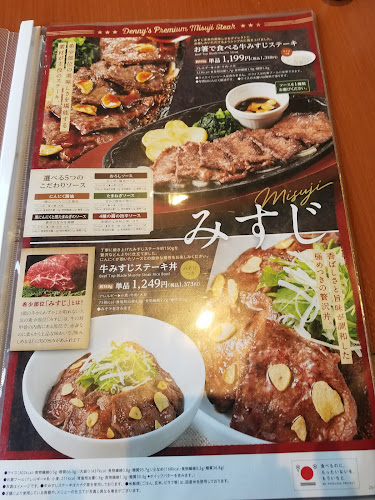 〒359-0022 埼玉県所沢市本郷１０９０−４