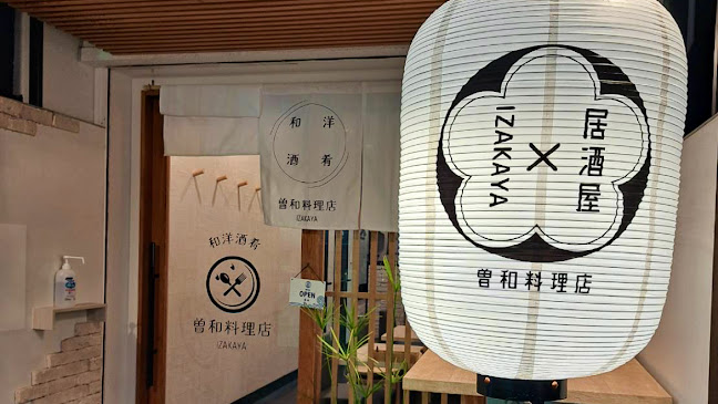 〒541-0057 大阪府大阪市中央区北久宝寺町４丁目２−３ Forum・北久宝寺 1F