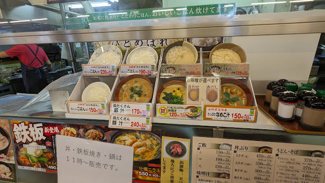 ザめしや 京都伏見店 - 京都市