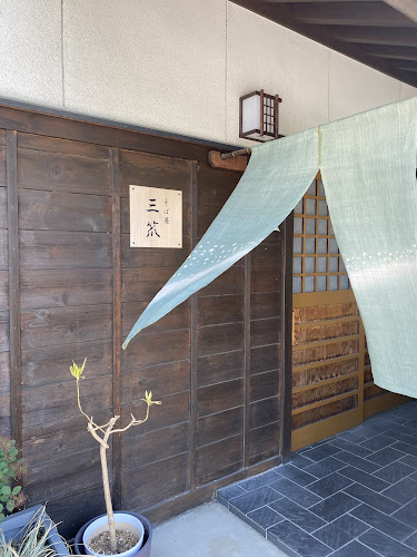 〒400-0306 山梨県南アルプス市小笠原１３６９−８