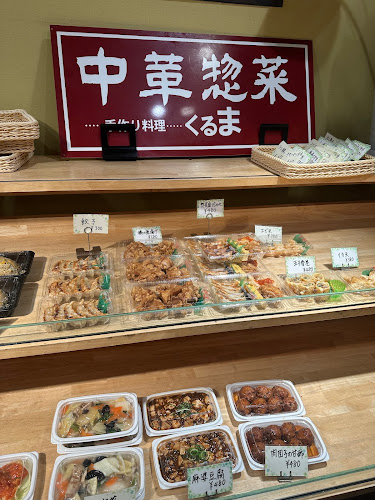 Opinii despre 中華屋KurumA în 箕面市 - 飲食業