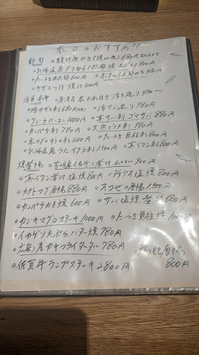 海賊厨房 月人 - 飲食業