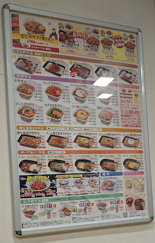 Opinii despre すき家 久留米国分店 în 久留米市 - 飲食業