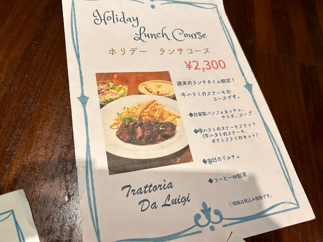 〒160-0022 東京都新宿区新宿６丁目２７−３０ イーストサイドスクエア地下 １階