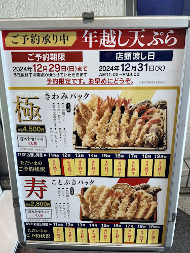 〒166-0001 東京都杉並区阿佐谷北２丁目１３−２ パサージュ阿佐ヶ谷 １F