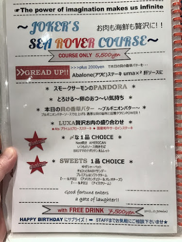 ＆JOKER/Neo 鉄板dining - 大阪市