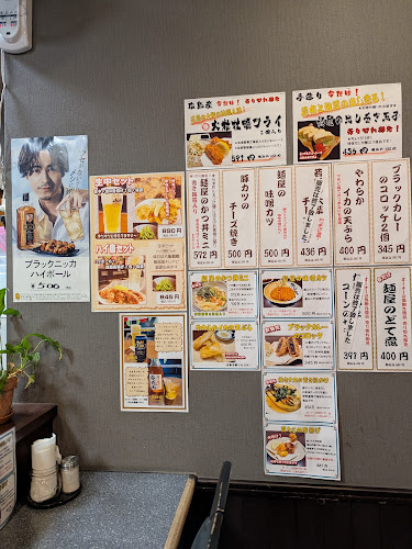 つけ麺道一貫 - 飲食業