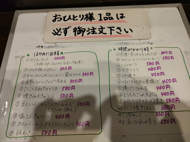 〒732-0828 広島県広島市南区京橋町４−５ KYOBASHI 参番館 1F