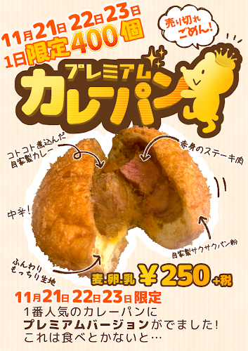 〒683-0805 鳥取県米子市西福原９丁目４−２３