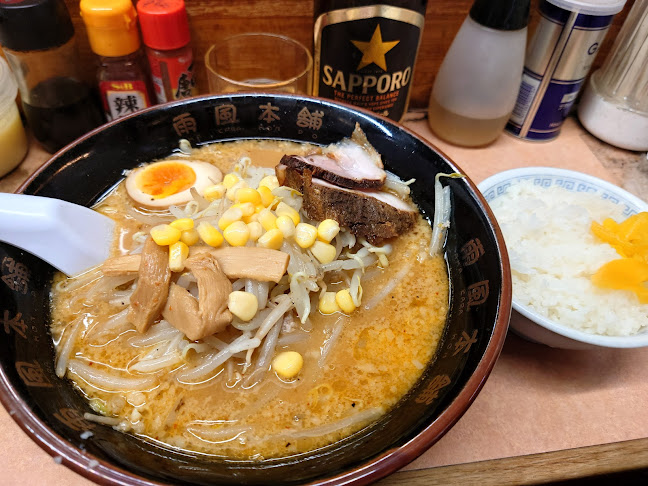 〒413-0011 静岡県熱海市田原本町５−１４