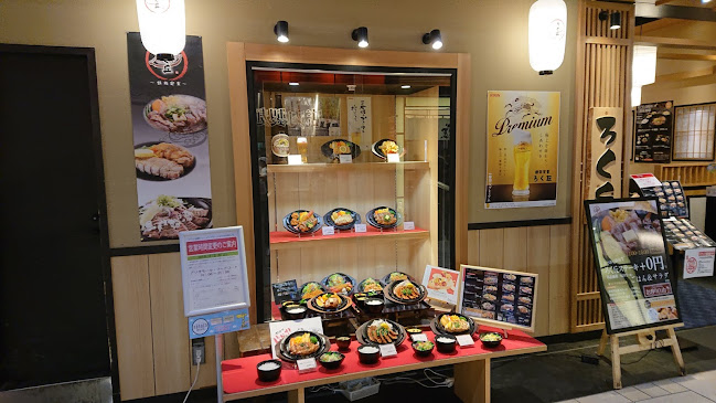 ろく丘 アリオ倉敷店 - 飲食業