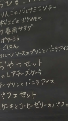 喫茶室ツバメ - 松江市