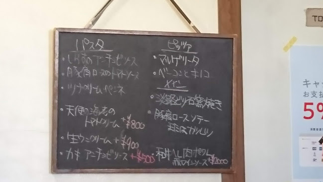 アチェルボ (acerbo)