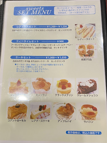 〒170-0013 東京都豊島区東池袋１丁目１−４ タカセセントラルビル