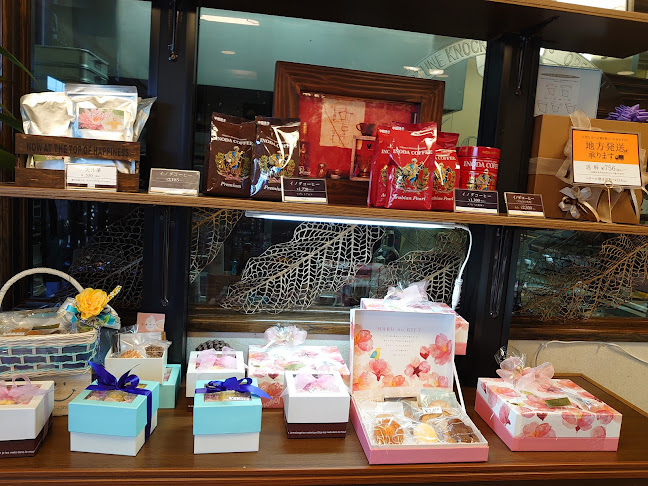 虎月堂 本店 - 飲食業