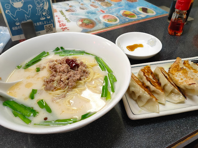 Comentarii opinii despre 餃子の富都