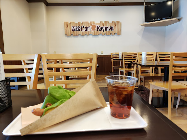 函館カール･レイモン レイモンハウス 元町店