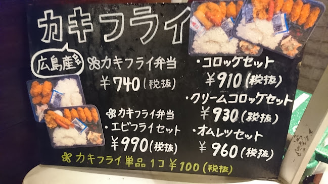 ヒナデリ - 飲食業