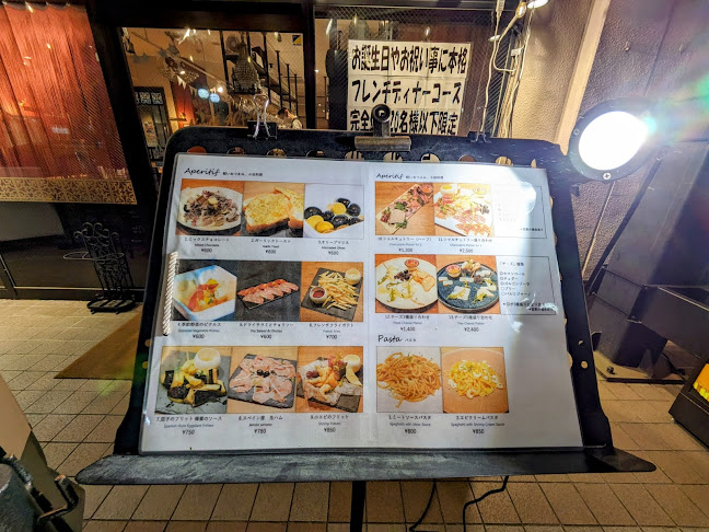 Comentarii opinii despre BISTRO＆BAR North40-40 八戸店