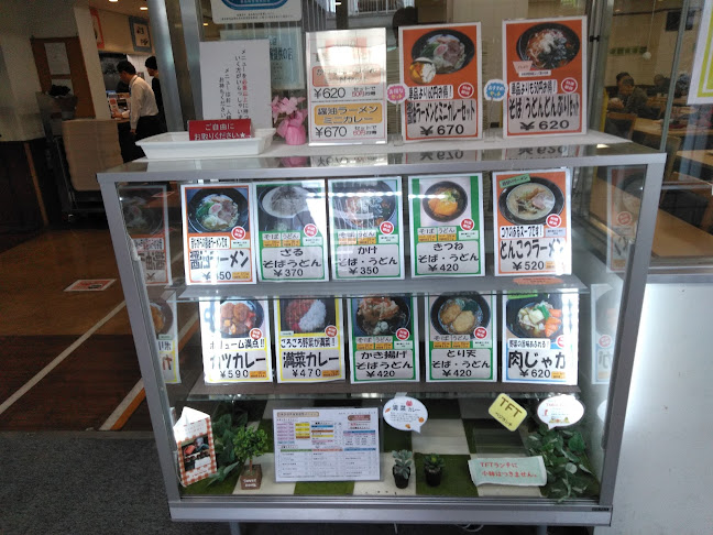 目黒区役所 レストラン - 目黒区