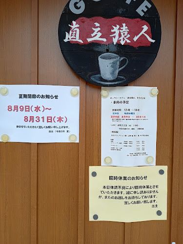 〒381-0038 長野県長野市東和田４６８