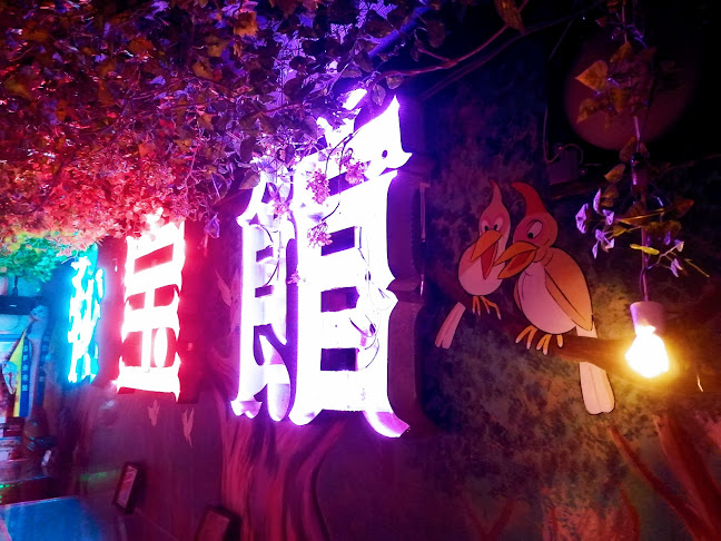 ニュー秘宝館 - 飲食業