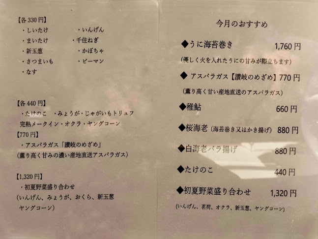 〒110-0005 東京都台東区上野３丁目２４−６ パルコヤ 6F