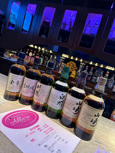 Opinii despre Allure în 熊本市 - 飲食業