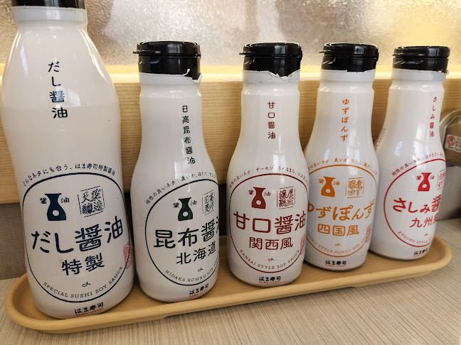 Opinii despre はま寿司 伊丹昆陽店 în 伊丹市 - 飲食業