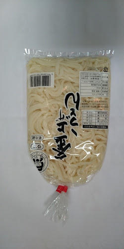 三野製麺所 - 飲食業