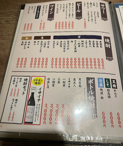 九州名物 とめ手羽 塩原店 (TOMETEBA・토메테바) - 福岡市