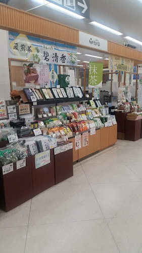 Comentarii opinii despre 磯田園 名東店