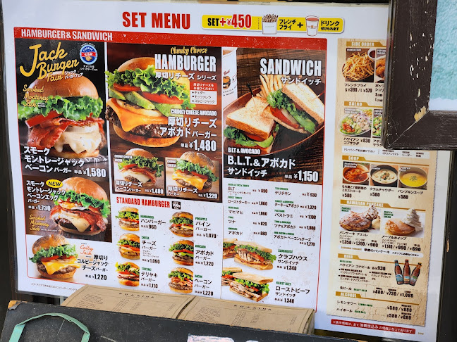 Opinii despre KUA`AINA 青山本店 în 港区 - 飲食業