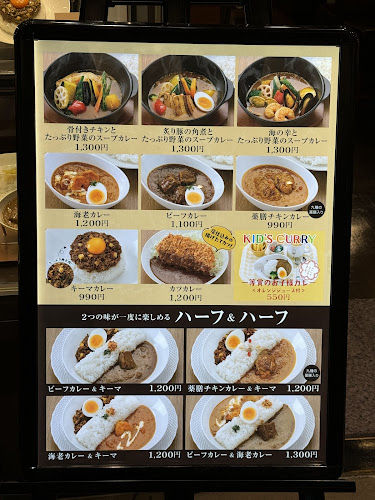 天馬 札幌ステラプレイス店 - 飲食業