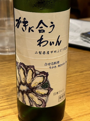 Opinii despre 新宿 オイスターズインク în 新宿区 - 飲食業