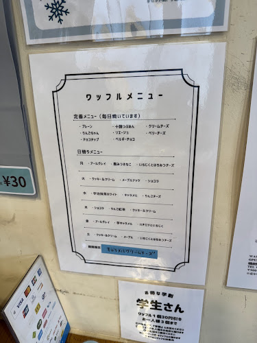 〒900-0023 沖縄県那覇市楚辺１丁目２−７４