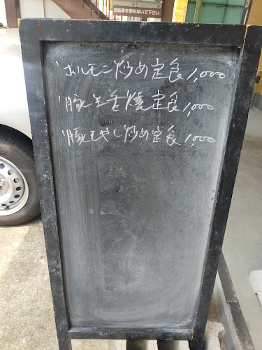 Comentarii opinii despre 海鮮処まるうえ