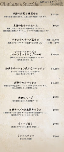 Opinii despre オステリア アル・ポンテ în 名古屋市 - 飲食業