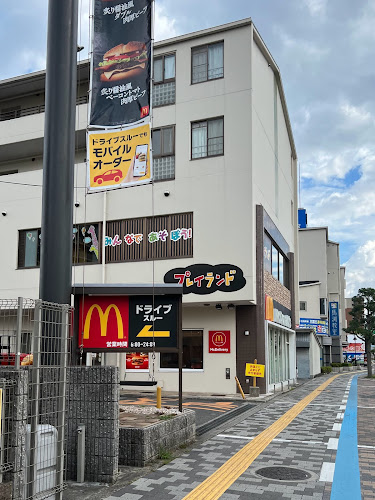 マクドナルド 北花田店