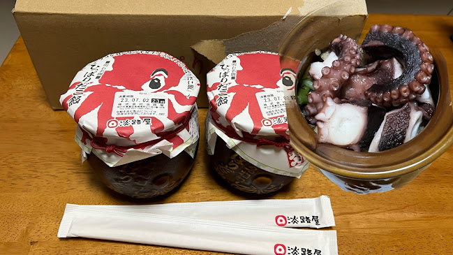 Comentarii opinii despre 淡路屋 JR神戸駅