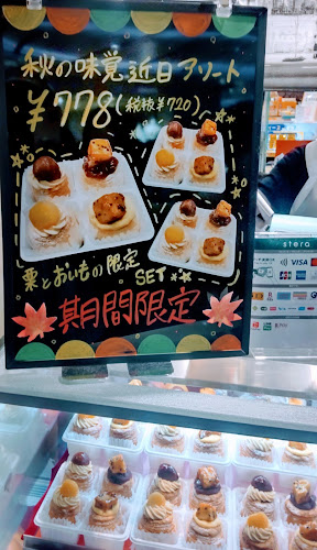 〒650-0001 兵庫県神戸市中央区三宮町１丁目１０−１ 味ののれん街