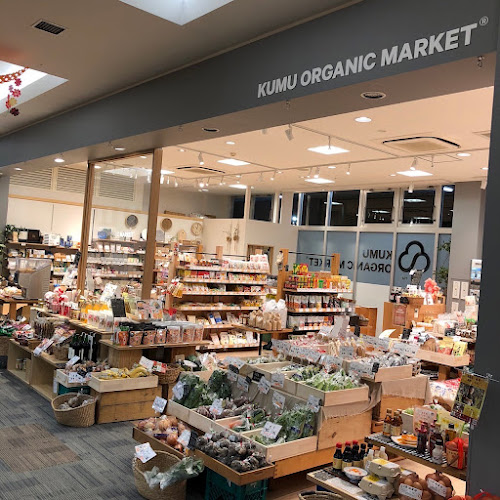 KUMU ORGANIC MARKET