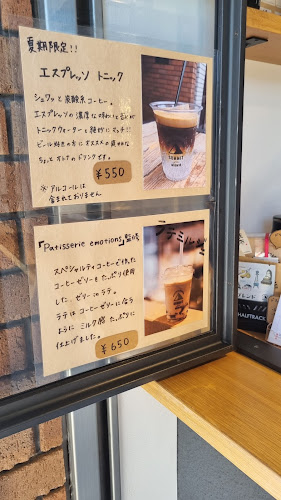 COFFEE&ROASTER SUMMIT OF THE MOUN10 - 飲食業