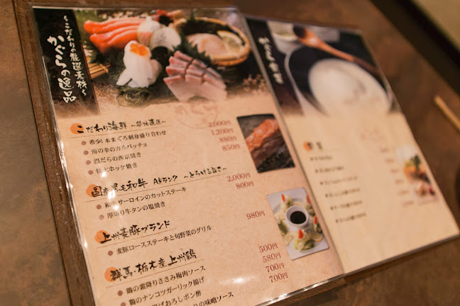 〒372-0047 群馬県伊勢崎市本町１２−２４