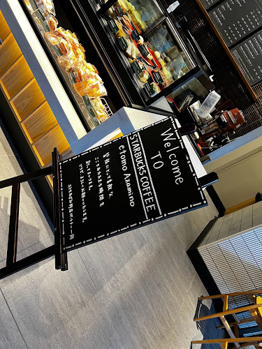 Comentarii opinii despre スターバックス コーヒー エトモあざみ野店