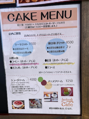 hachiwell Lab Cafe - 飲食業