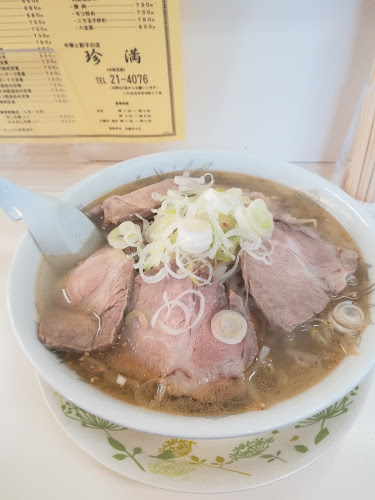 〒970-8026 福島県いわき市平作町２丁目１−１９