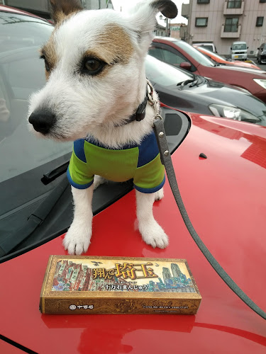 十万石 七里店 - 飲食業