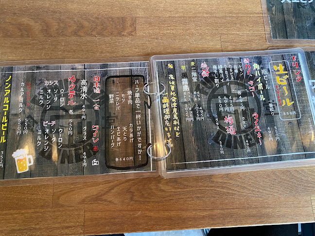 〒963-8822 福島県郡山市昭和２丁目１７−１０